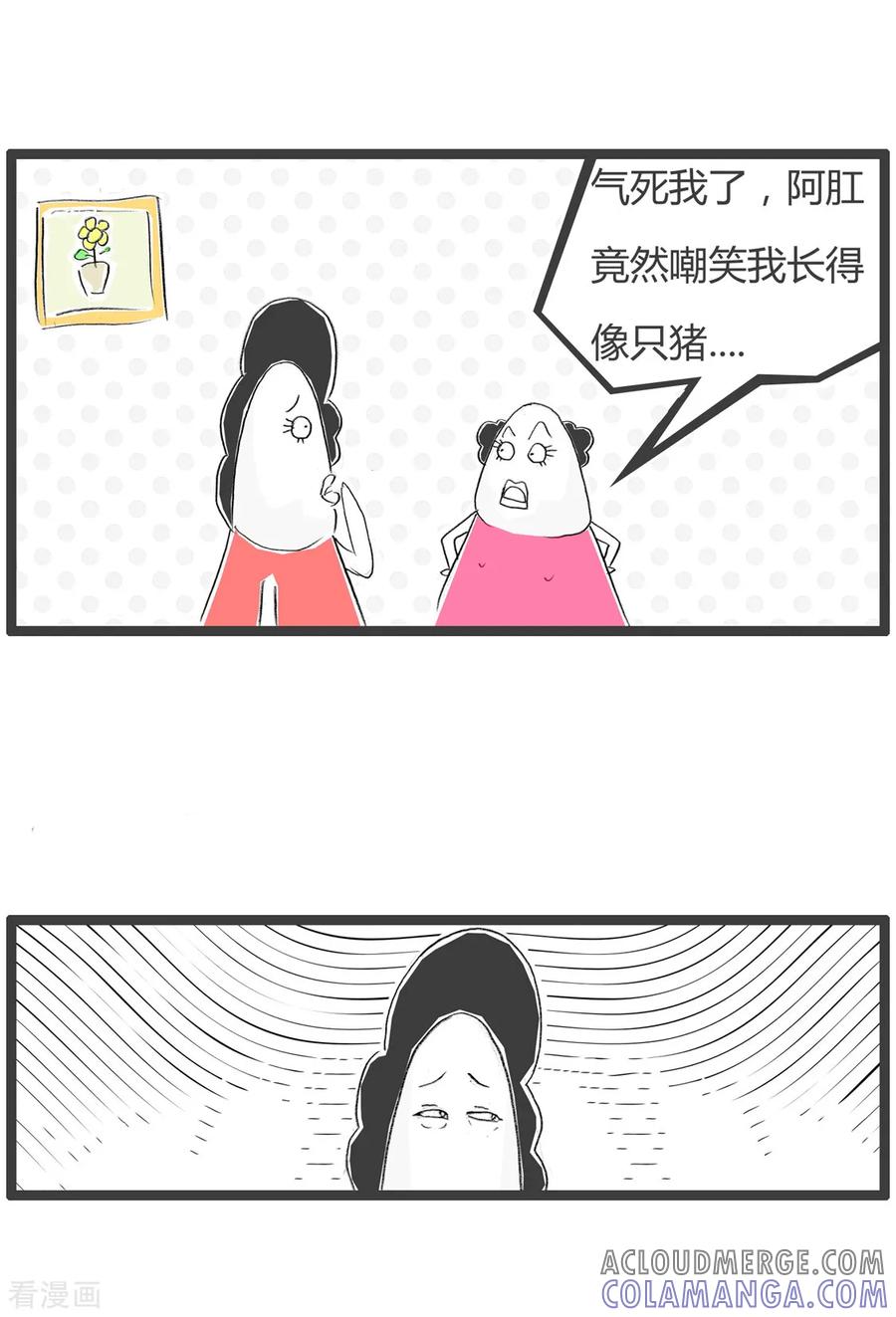 第213话猪会介意-火锅家族第二季-钟博士（第2张）