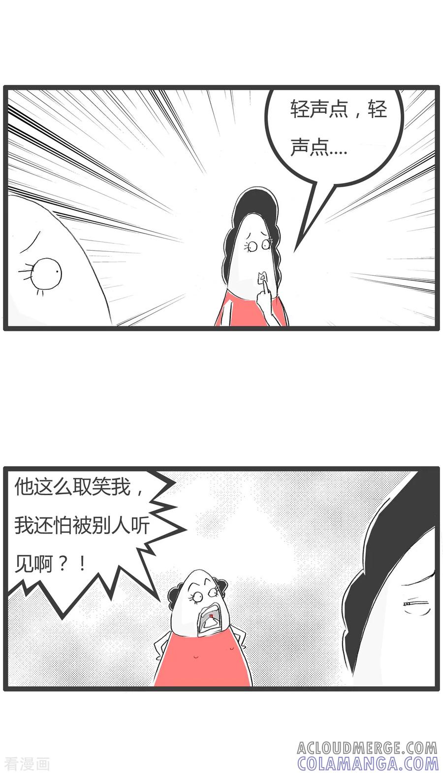 第213话猪会介意-火锅家族第二季-钟博士（第3张）