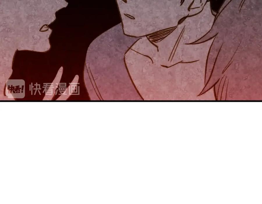 第21话挑衅-影子皇妃-kinlip+hayul+CARROTOON（第15张）