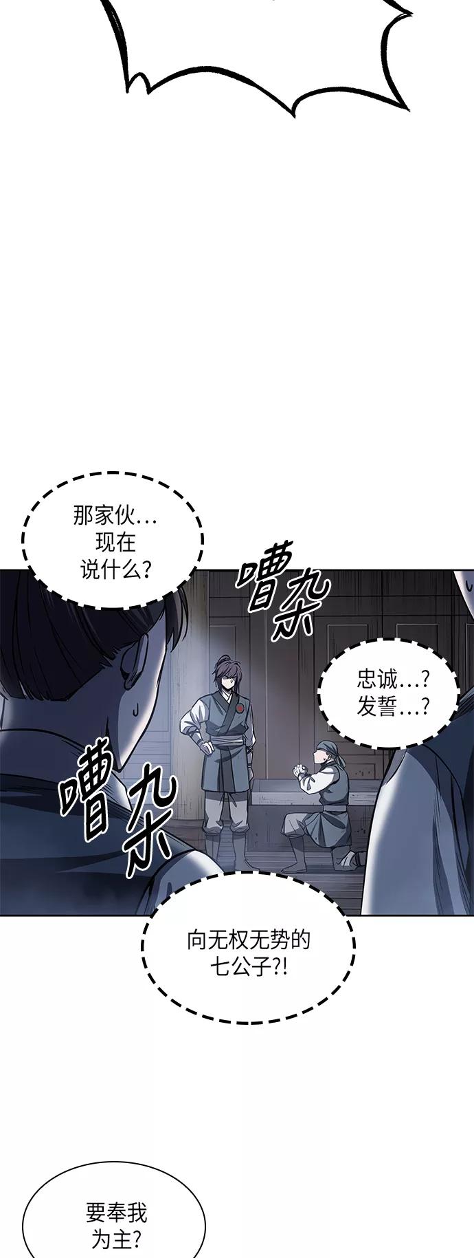 022.第9章第二阶段考试（2）-某天成为魔神-玄坤绝对无敌,金刚不坏（第2张）