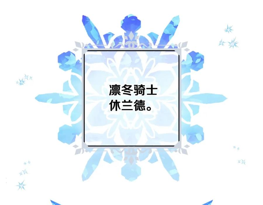 第21话挑衅-影子皇妃-kinlip+hayul+CARROTOON（第2张）