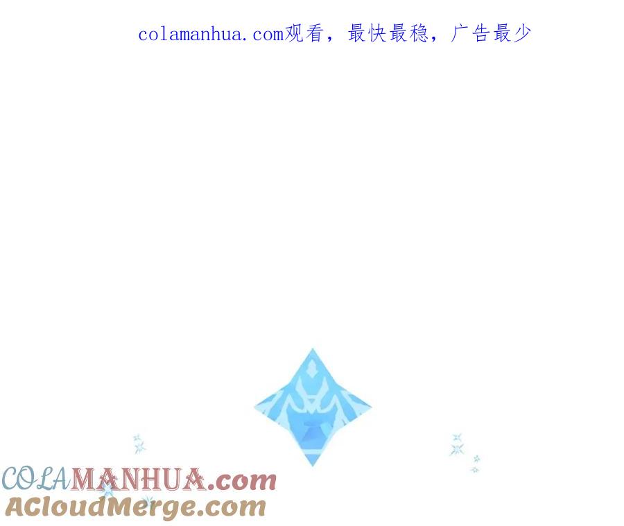 第21话挑衅-影子皇妃-kinlip+hayul+CARROTOON（第1张）
