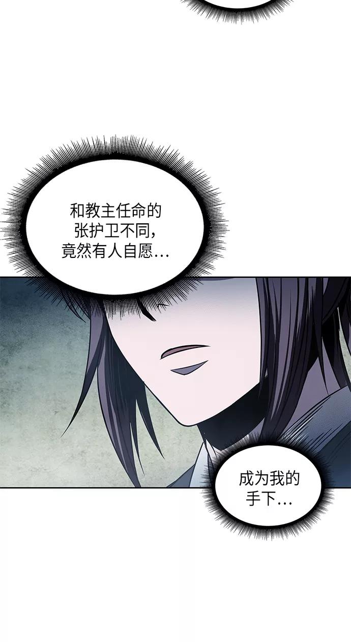 022.第9章第二阶段考试（2）-某天成为魔神-玄坤绝对无敌,金刚不坏（第6张）