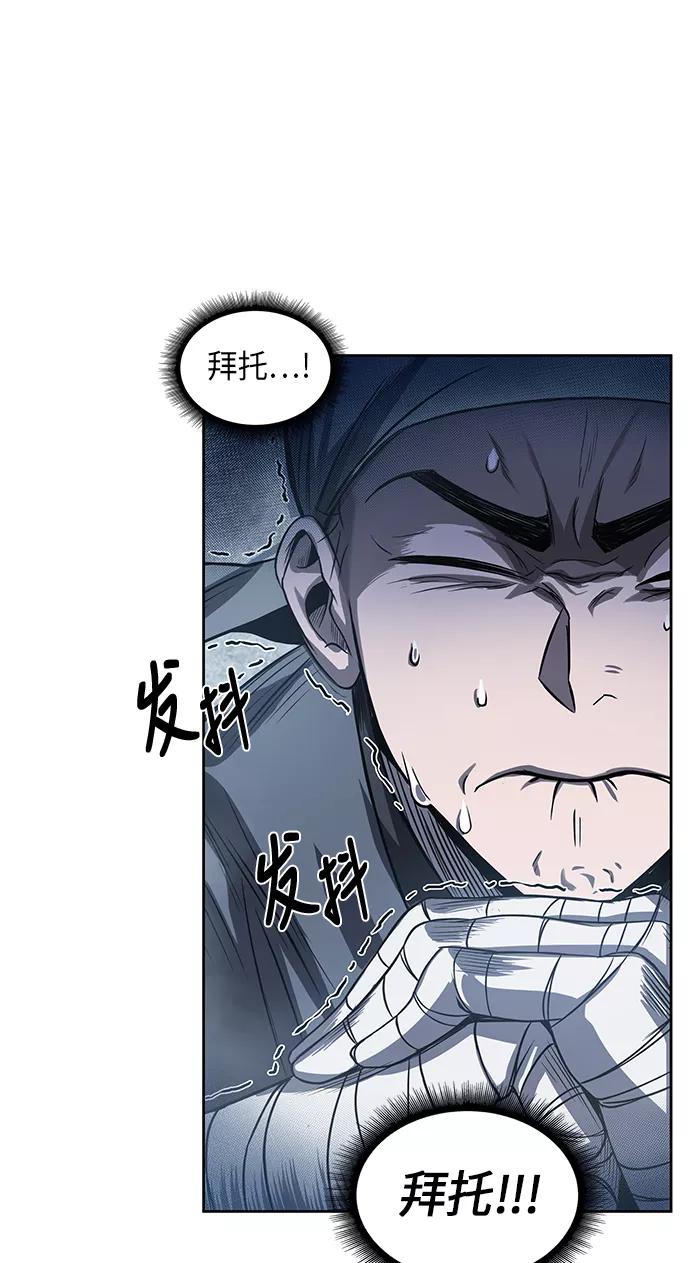 022.第9章第二阶段考试（2）-某天成为魔神-玄坤绝对无敌,金刚不坏（第5张）