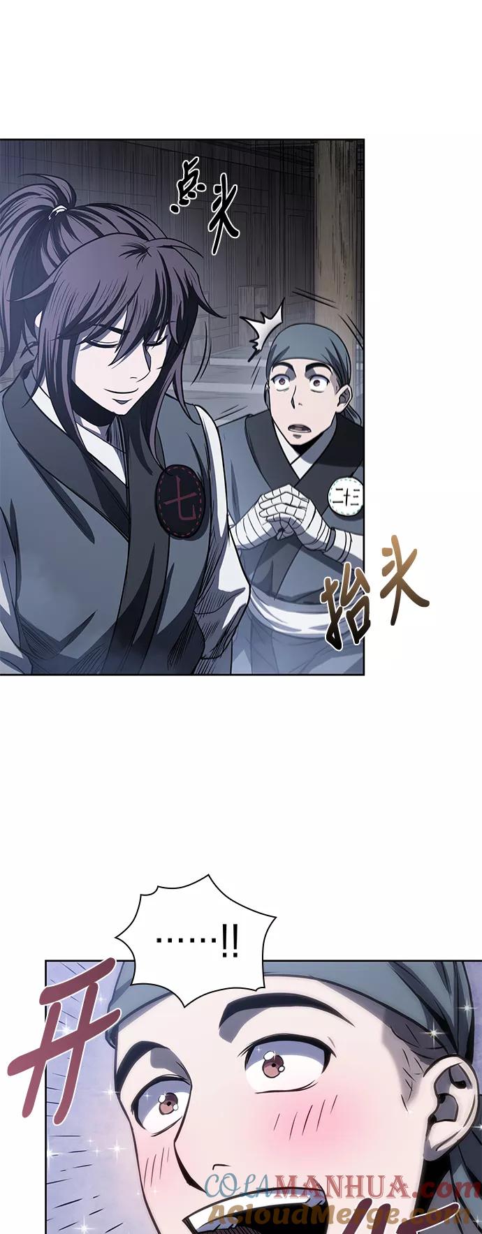 022.第9章第二阶段考试（2）-某天成为魔神-玄坤绝对无敌,金刚不坏（第7张）