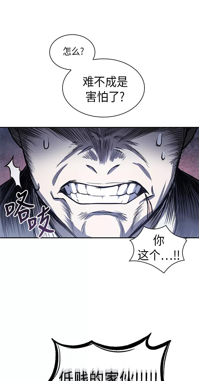 022.第9章第二阶段考试（2）-某天成为魔神-玄坤绝对无敌,金刚不坏（第15张）