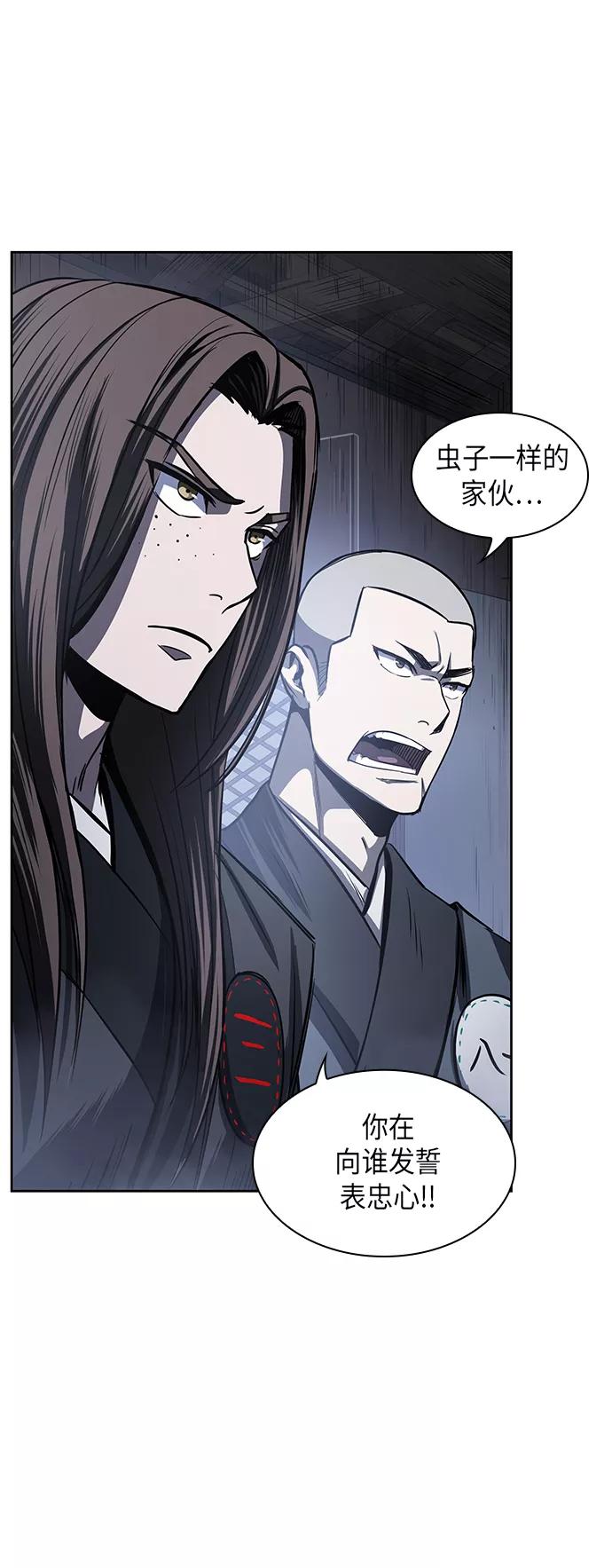 022.第9章第二阶段考试（2）-某天成为魔神-玄坤绝对无敌,金刚不坏（第9张）