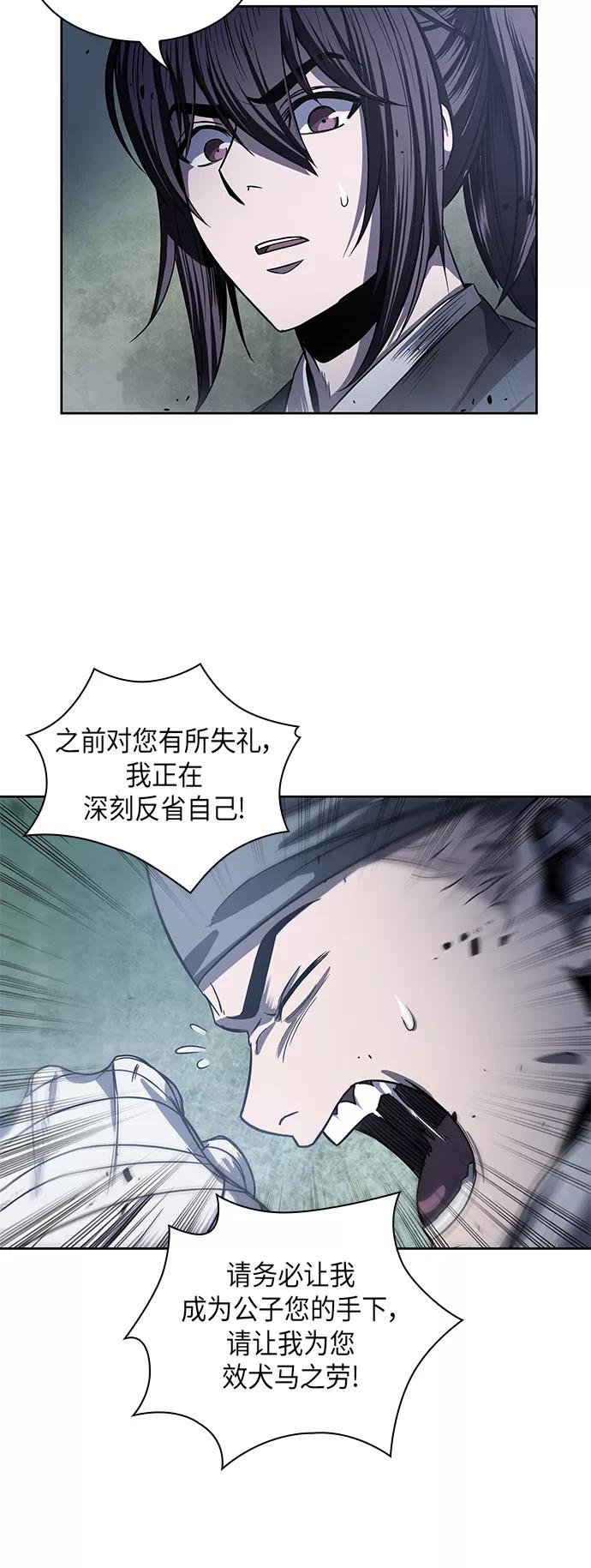 022.第9章第二阶段考试（2）-某天成为魔神-玄坤绝对无敌,金刚不坏（第3张）