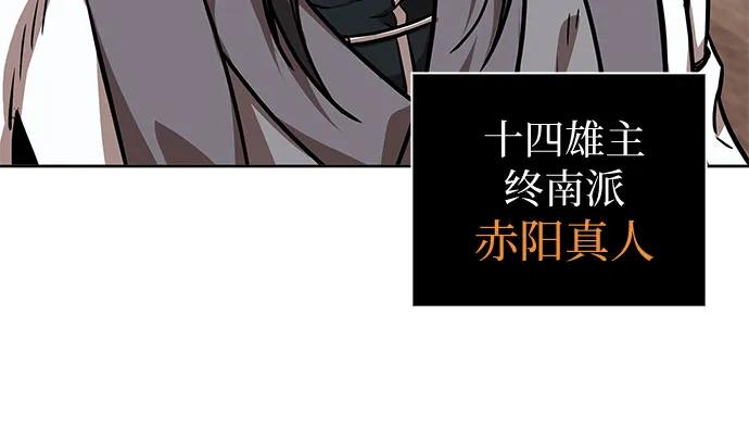 242.第82章北方来客（4）-某天成为魔神-玄坤绝对无敌,金刚不坏（第15张）