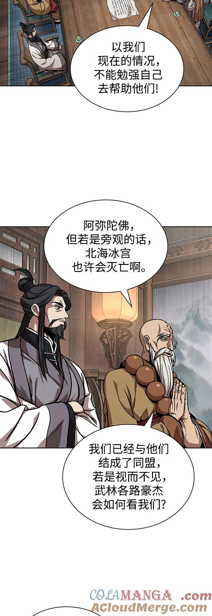 242.第82章北方来客（4）-某天成为魔神-玄坤绝对无敌,金刚不坏（第13张）