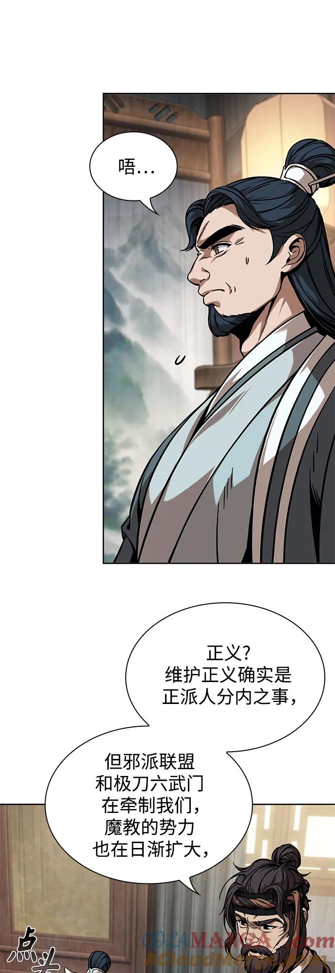 242.第82章北方来客（4）-某天成为魔神-玄坤绝对无敌,金刚不坏（第16张）
