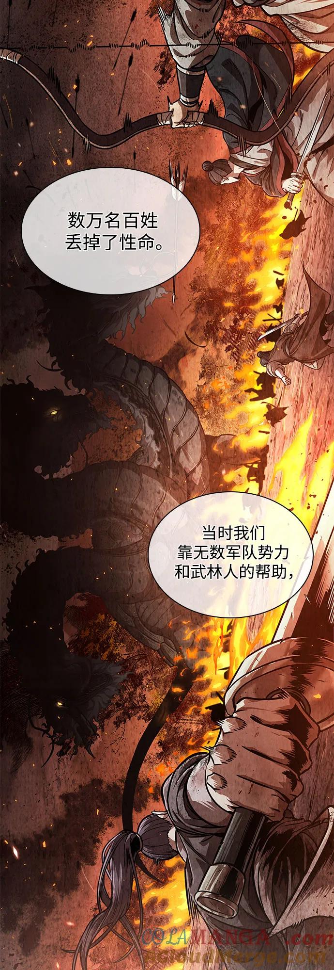 242.第82章北方来客（4）-某天成为魔神-玄坤绝对无敌,金刚不坏（第10张）