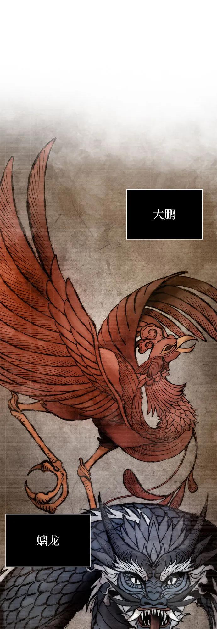 242.第82章北方来客（4）-某天成为魔神-玄坤绝对无敌,金刚不坏（第2张）