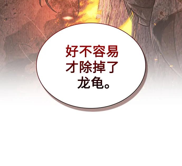 242.第82章北方来客（4）-某天成为魔神-玄坤绝对无敌,金刚不坏（第11张）