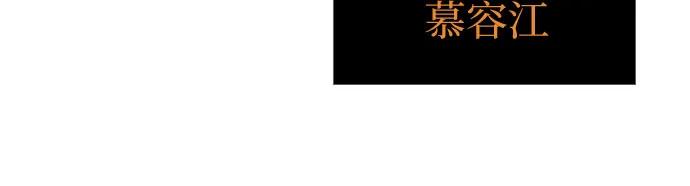 242.第82章北方来客（4）-某天成为魔神-玄坤绝对无敌,金刚不坏（第8张）