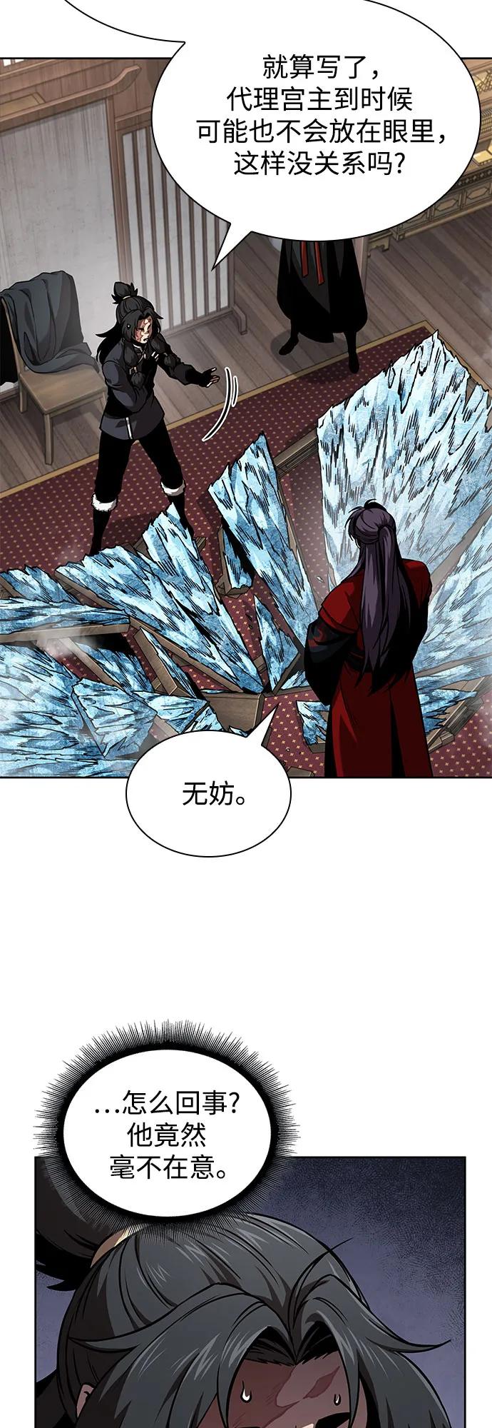 245.第84章.大平原上的大凶族（1）-某天成为魔神-玄坤绝对无敌,金刚不坏（第18张）