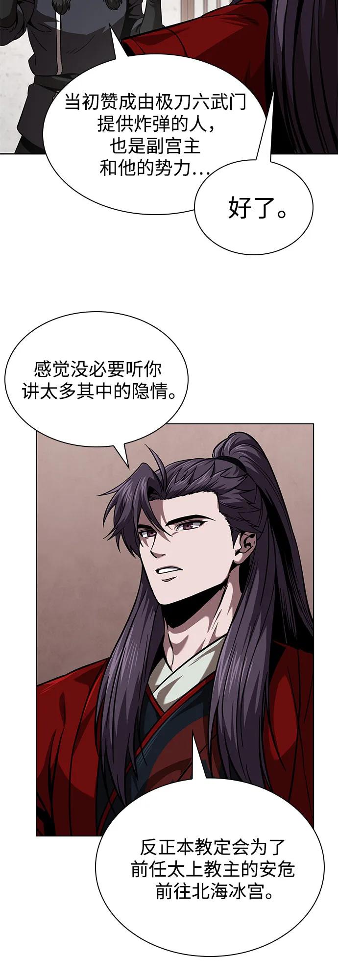 245.第84章.大平原上的大凶族（1）-某天成为魔神-玄坤绝对无敌,金刚不坏（第12张）