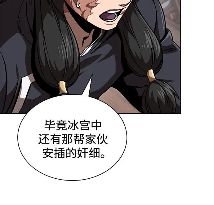 245.第84章.大平原上的大凶族（1）-某天成为魔神-玄坤绝对无敌,金刚不坏（第5张）