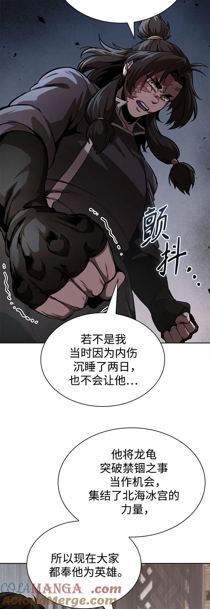 245.第84章.大平原上的大凶族（1）-某天成为魔神-玄坤绝对无敌,金刚不坏（第7张）