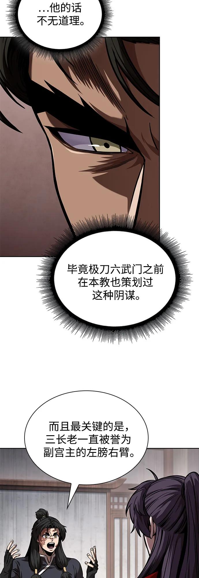 245.第84章.大平原上的大凶族（1）-某天成为魔神-玄坤绝对无敌,金刚不坏（第11张）
