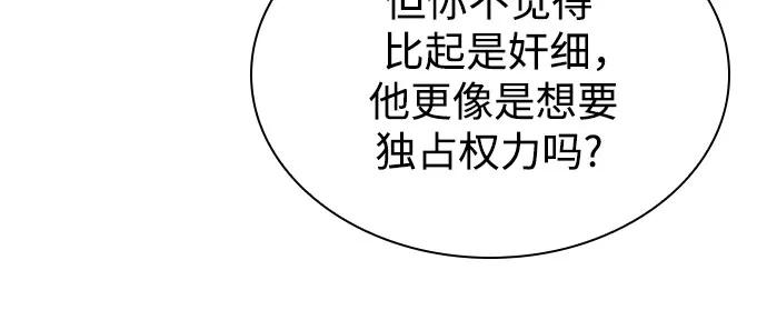 245.第84章.大平原上的大凶族（1）-某天成为魔神-玄坤绝对无敌,金刚不坏（第9张）