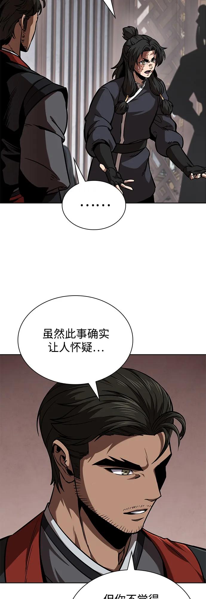 245.第84章.大平原上的大凶族（1）-某天成为魔神-玄坤绝对无敌,金刚不坏（第8张）