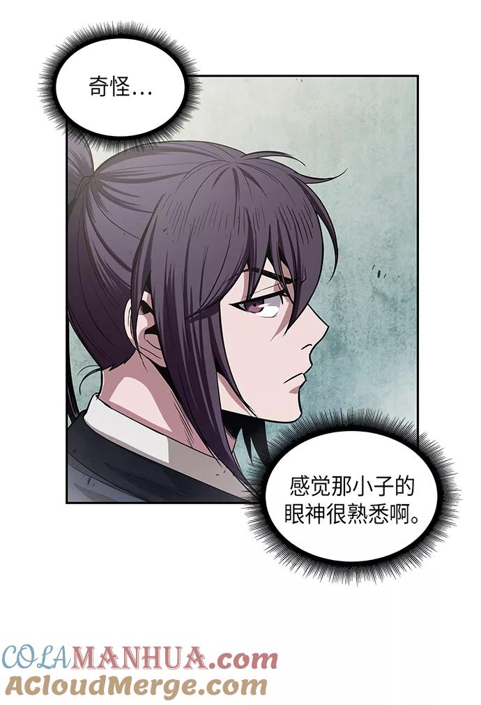 025.第10章以眼还眼，以牙还牙（2）-某天成为魔神-玄坤绝对无敌,金刚不坏（第7张）