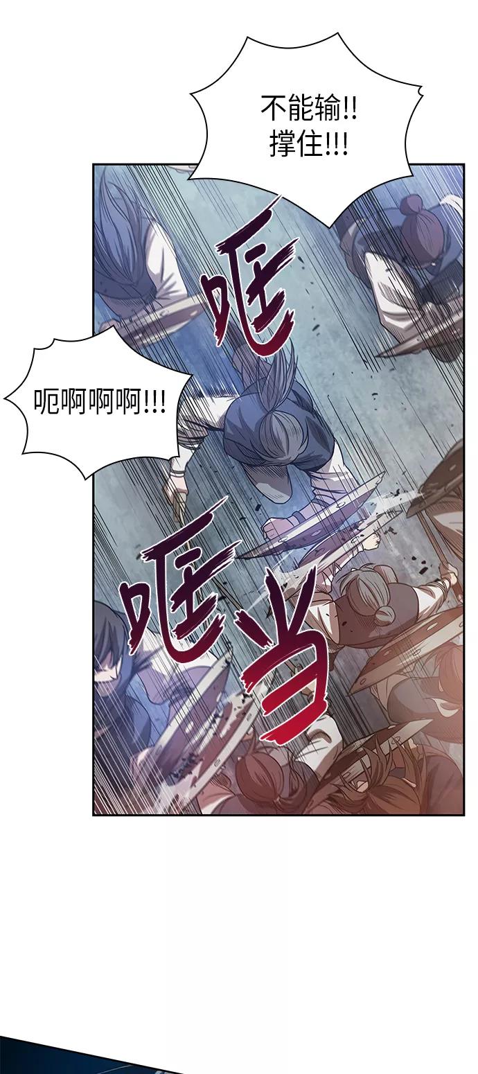 025.第10章以眼还眼，以牙还牙（2）-某天成为魔神-玄坤绝对无敌,金刚不坏（第20张）