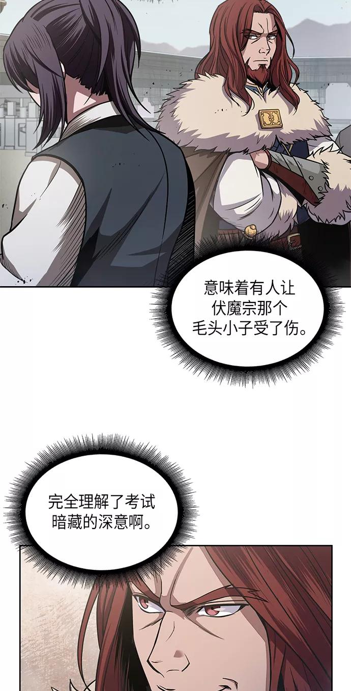 025.第10章以眼还眼，以牙还牙（2）-某天成为魔神-玄坤绝对无敌,金刚不坏（第2张）