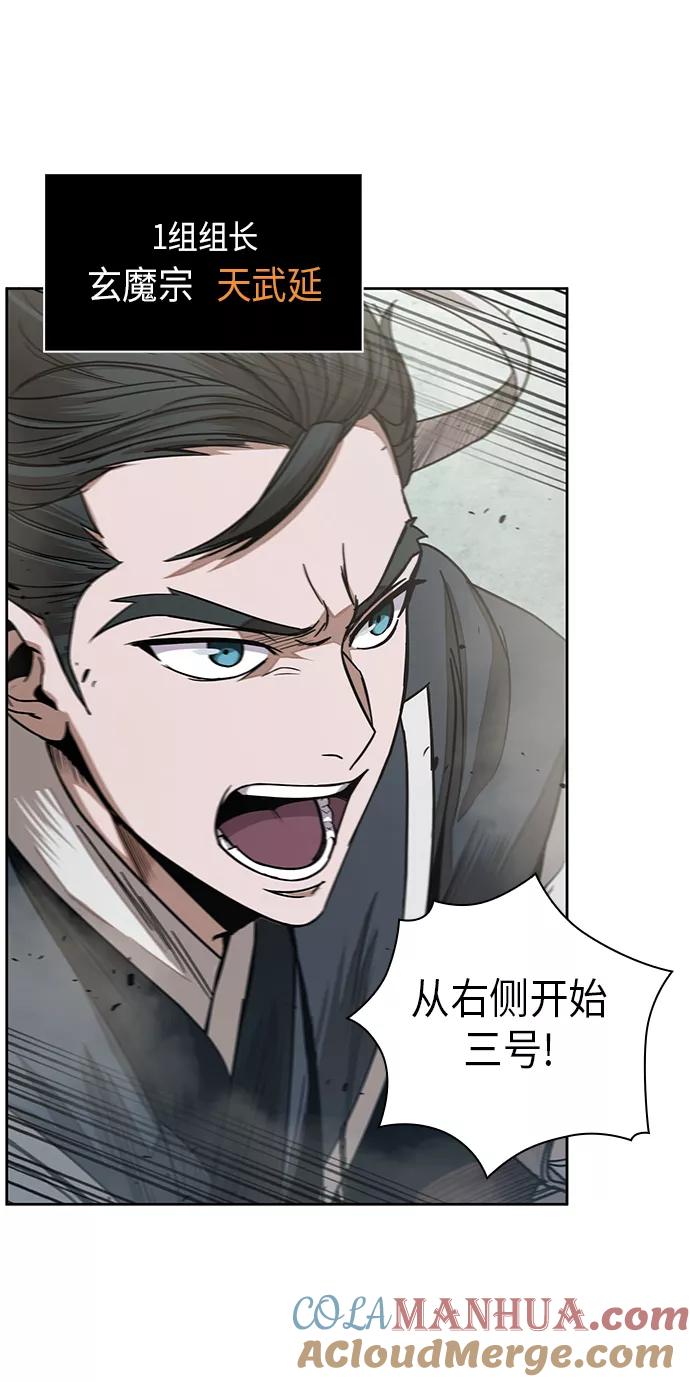 025.第10章以眼还眼，以牙还牙（2）-某天成为魔神-玄坤绝对无敌,金刚不坏（第16张）