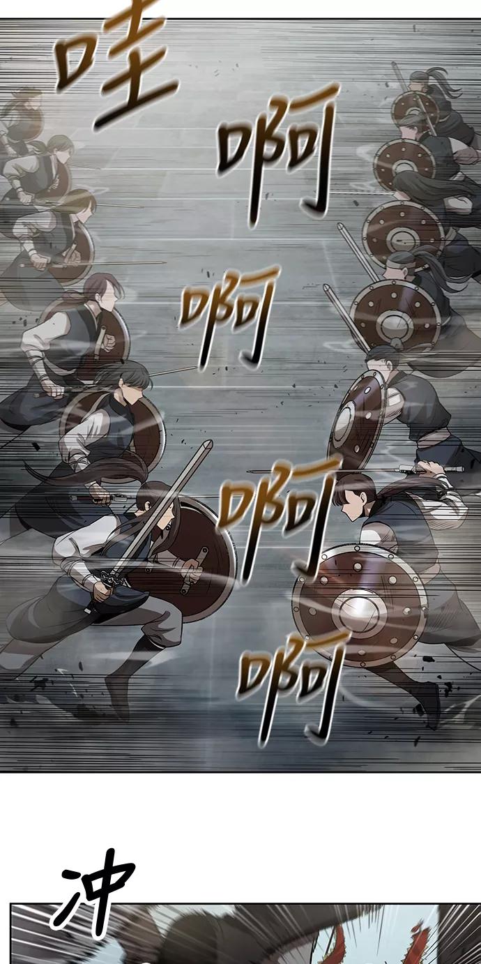 025.第10章以眼还眼，以牙还牙（2）-某天成为魔神-玄坤绝对无敌,金刚不坏（第18张）