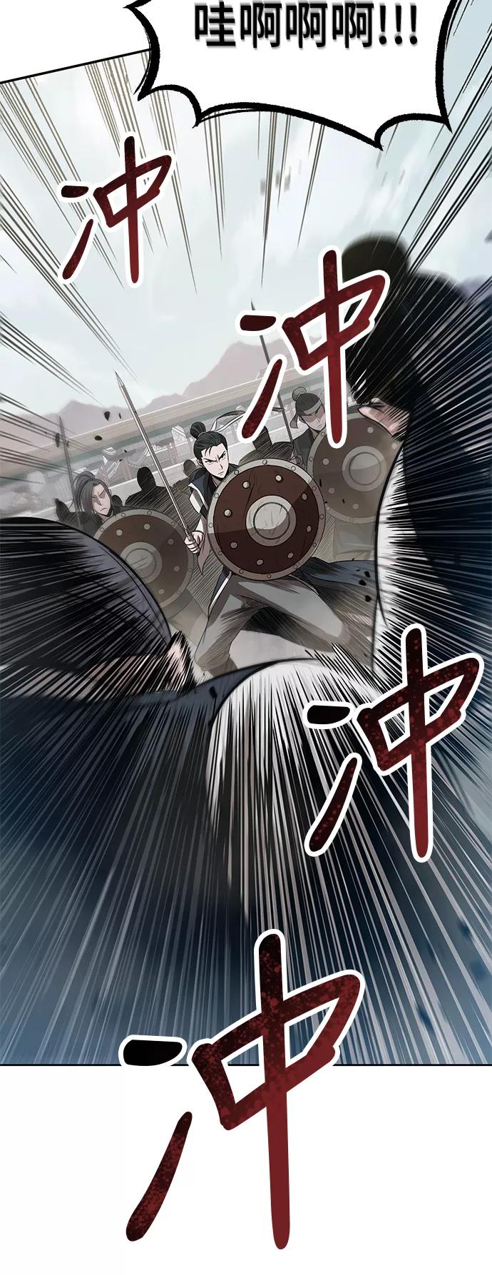 025.第10章以眼还眼，以牙还牙（2）-某天成为魔神-玄坤绝对无敌,金刚不坏（第15张）
