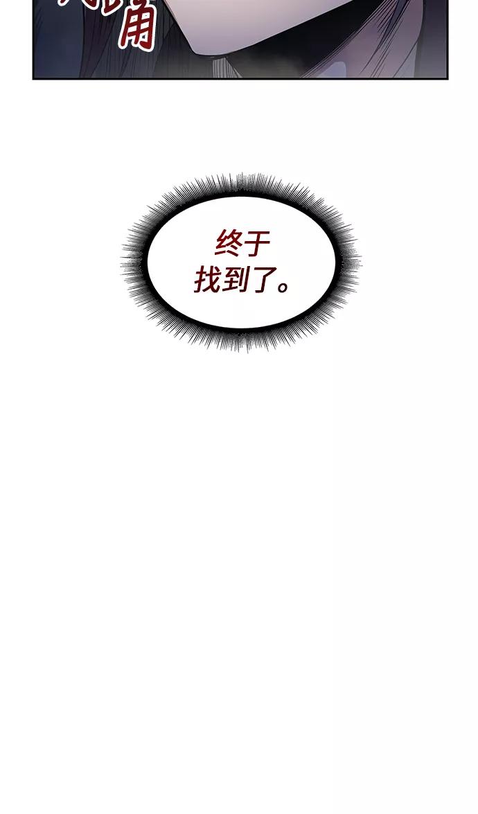 025.第10章以眼还眼，以牙还牙（2）-某天成为魔神-玄坤绝对无敌,金刚不坏（第11张）