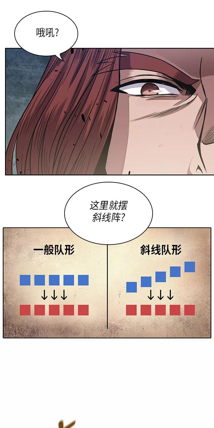 025.第10章以眼还眼，以牙还牙（2）-某天成为魔神-玄坤绝对无敌,金刚不坏（第17张）