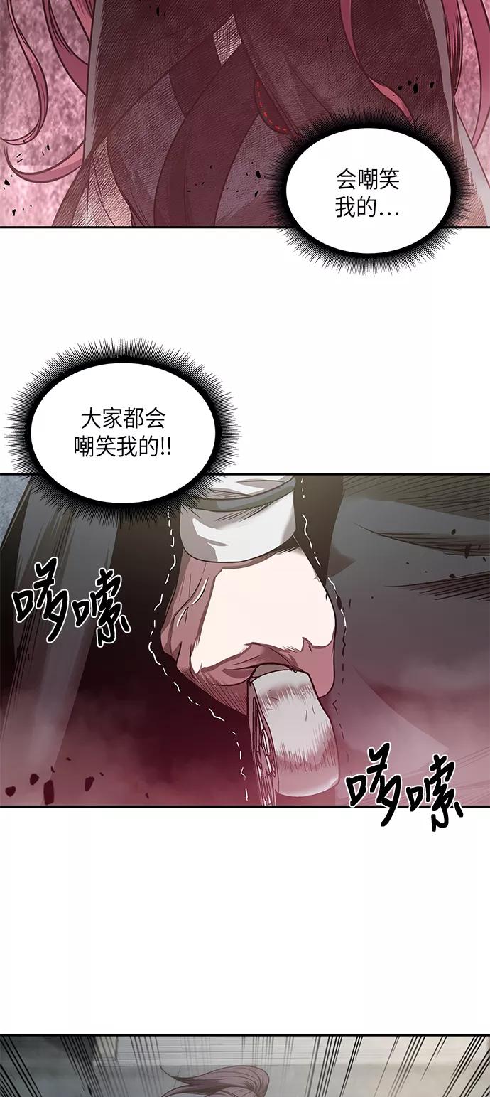 026.第11章魔道馆秘笈书房（1）-某天成为魔神-玄坤绝对无敌,金刚不坏（第26张）