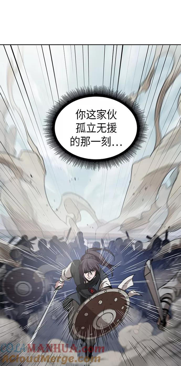 026.第11章魔道馆秘笈书房（1）-某天成为魔神-玄坤绝对无敌,金刚不坏（第4张）