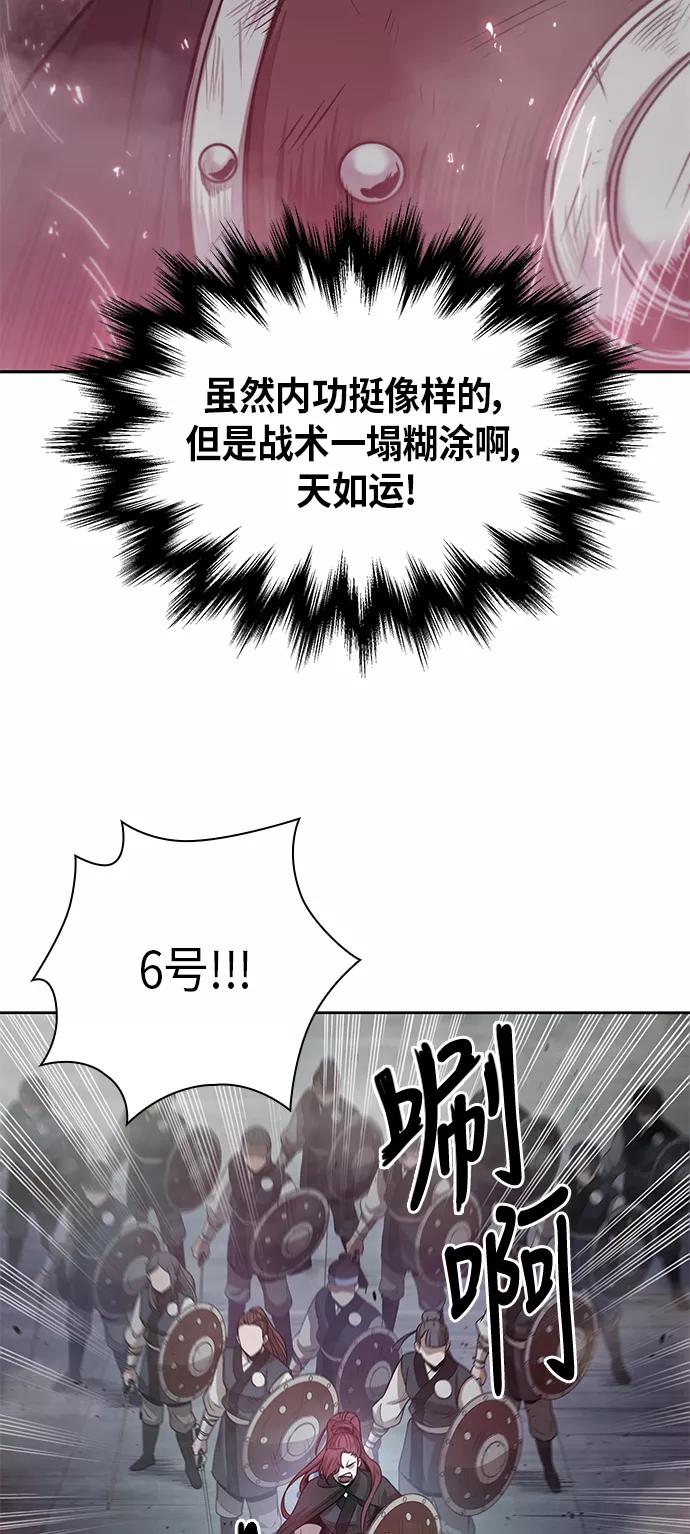 026.第11章魔道馆秘笈书房（1）-某天成为魔神-玄坤绝对无敌,金刚不坏（第2张）