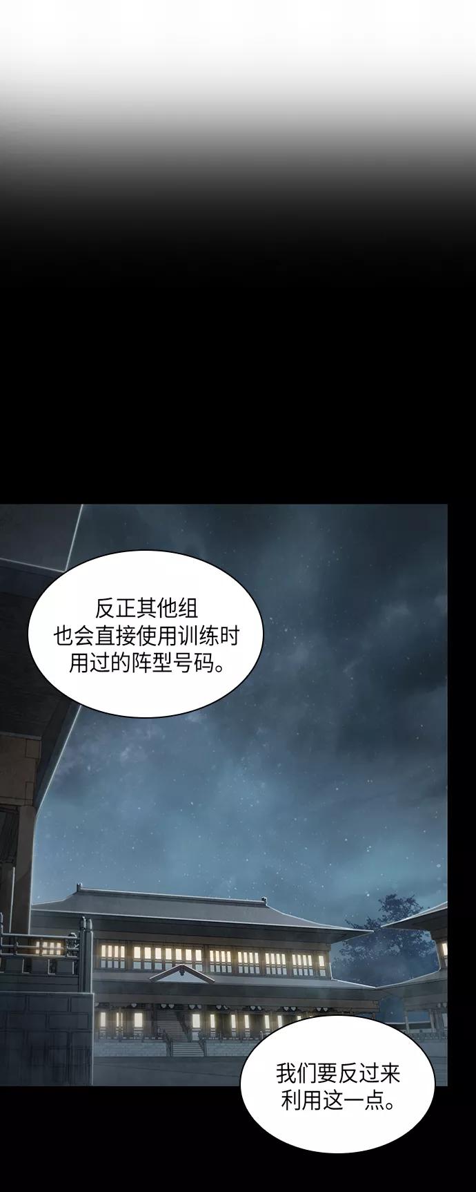 026.第11章魔道馆秘笈书房（1）-某天成为魔神-玄坤绝对无敌,金刚不坏（第17张）