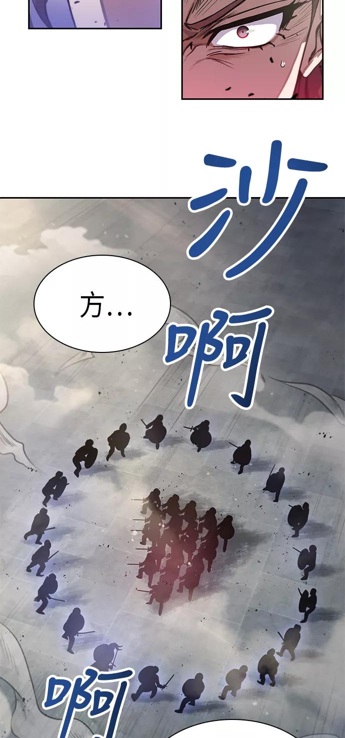 026.第11章魔道馆秘笈书房（1）-某天成为魔神-玄坤绝对无敌,金刚不坏（第15张）
