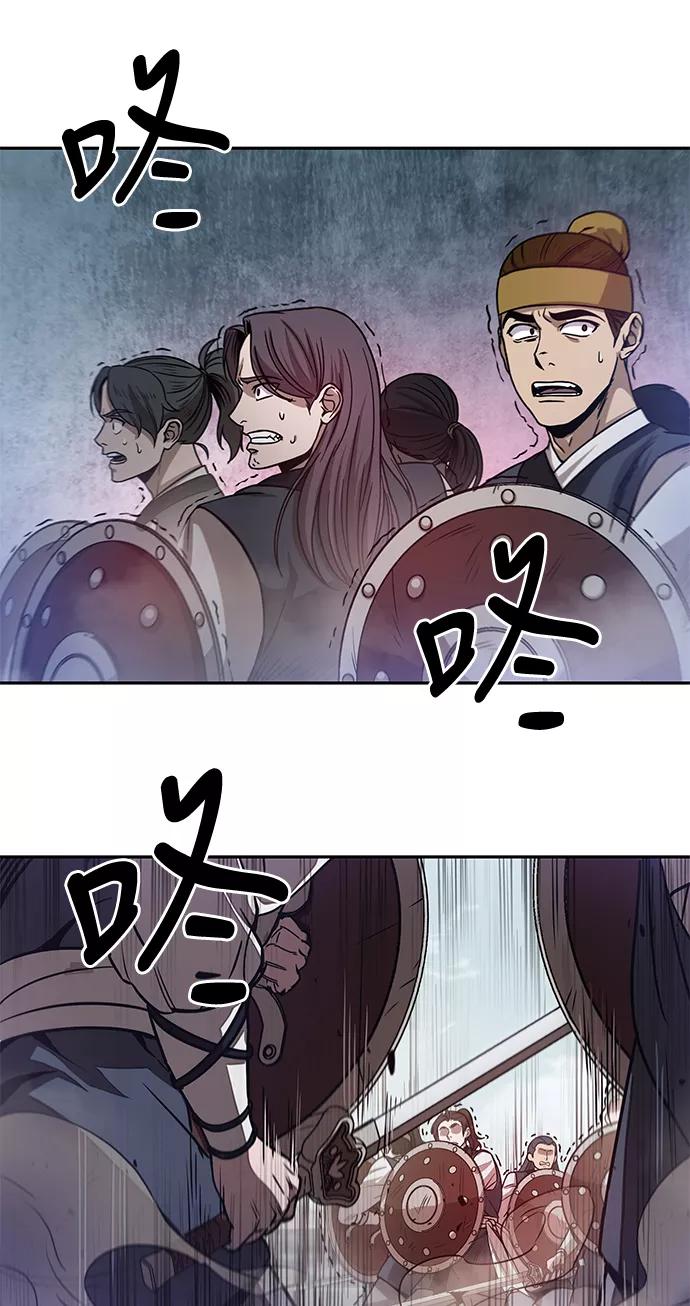 026.第11章魔道馆秘笈书房（1）-某天成为魔神-玄坤绝对无敌,金刚不坏（第21张）