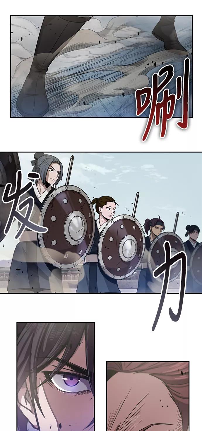 026.第11章魔道馆秘笈书房（1）-某天成为魔神-玄坤绝对无敌,金刚不坏（第14张）
