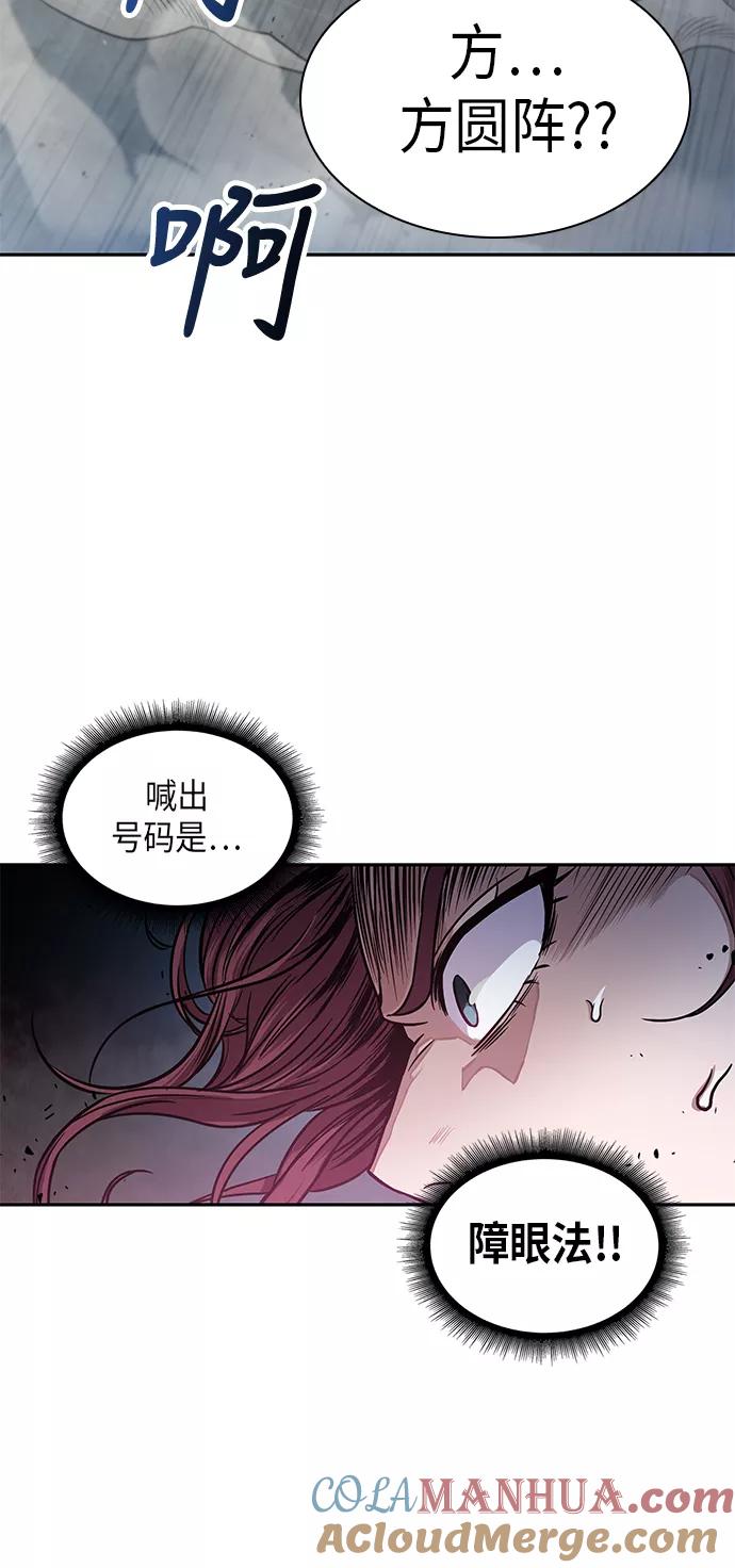 026.第11章魔道馆秘笈书房（1）-某天成为魔神-玄坤绝对无敌,金刚不坏（第16张）
