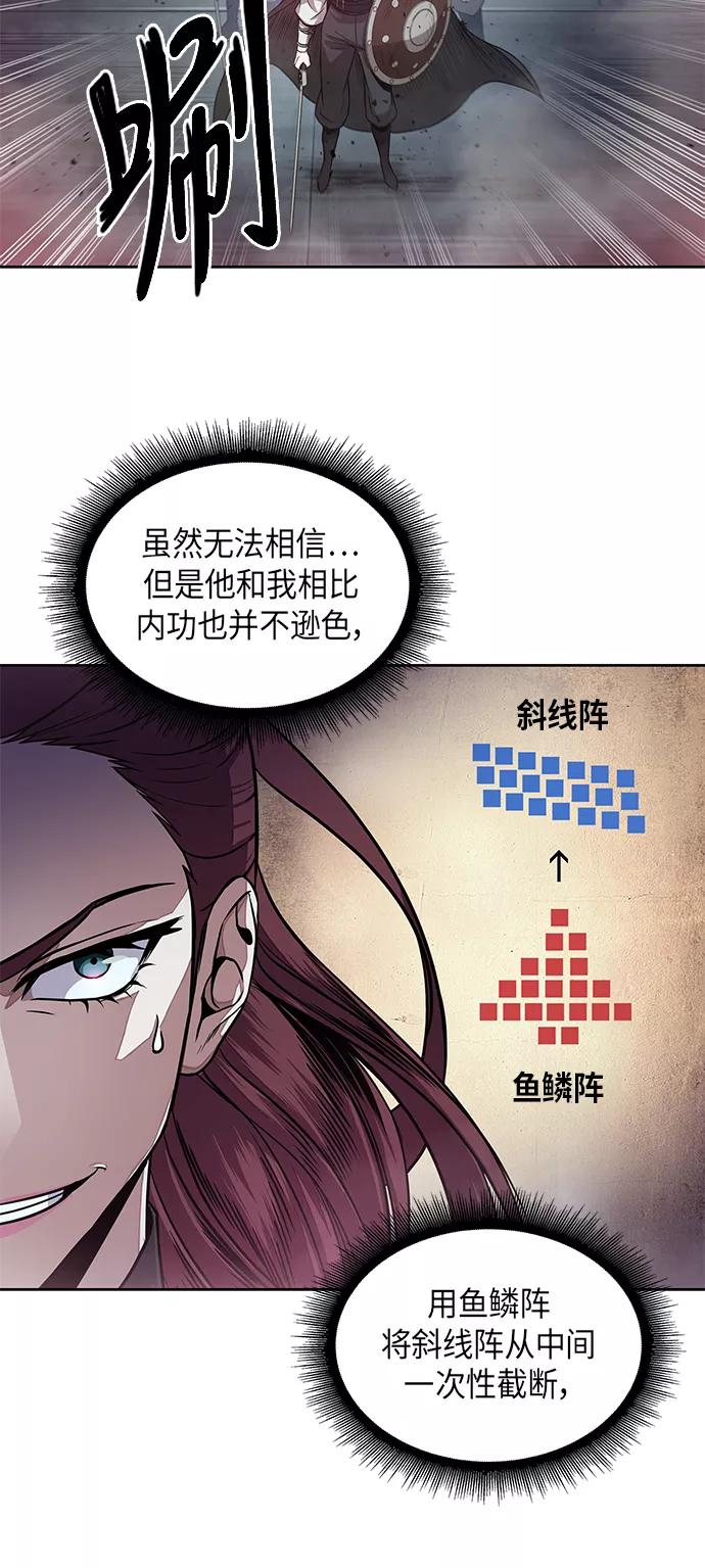 026.第11章魔道馆秘笈书房（1）-某天成为魔神-玄坤绝对无敌,金刚不坏（第3张）