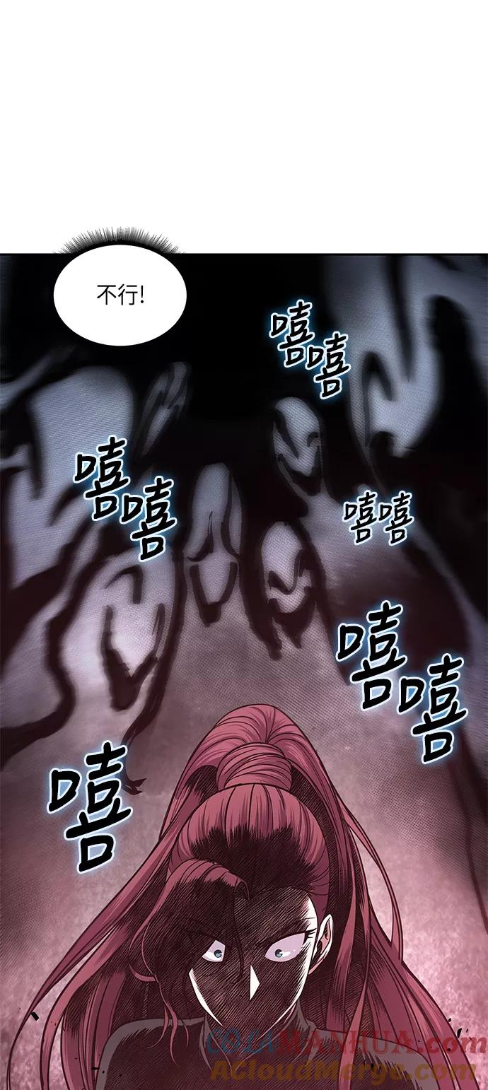 026.第11章魔道馆秘笈书房（1）-某天成为魔神-玄坤绝对无敌,金刚不坏（第25张）