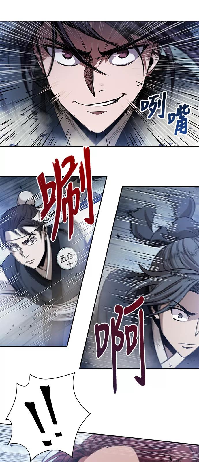 026.第11章魔道馆秘笈书房（1）-某天成为魔神-玄坤绝对无敌,金刚不坏（第6张）
