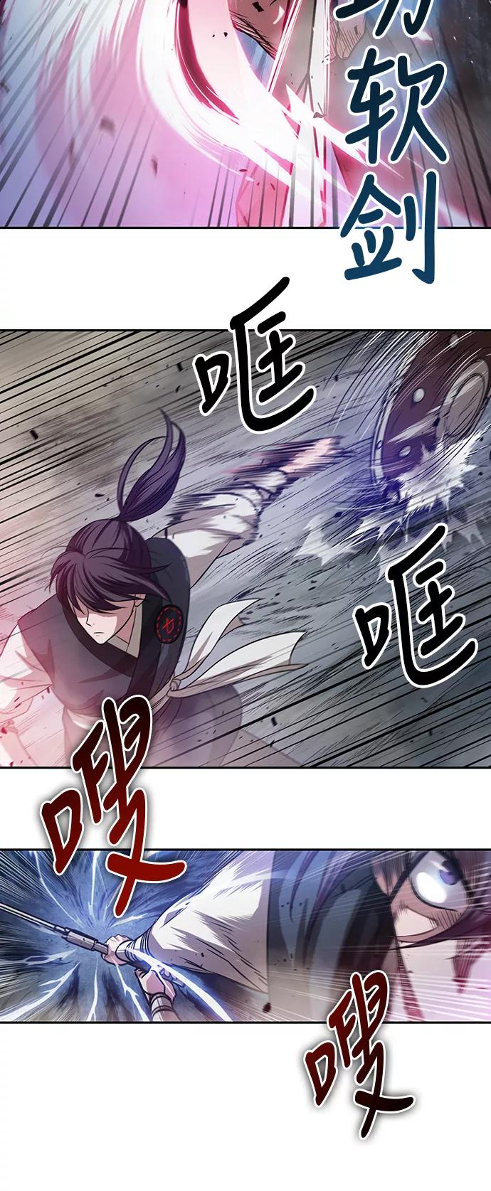 026.第11章魔道馆秘笈书房（1）-某天成为魔神-玄坤绝对无敌,金刚不坏（第30张）