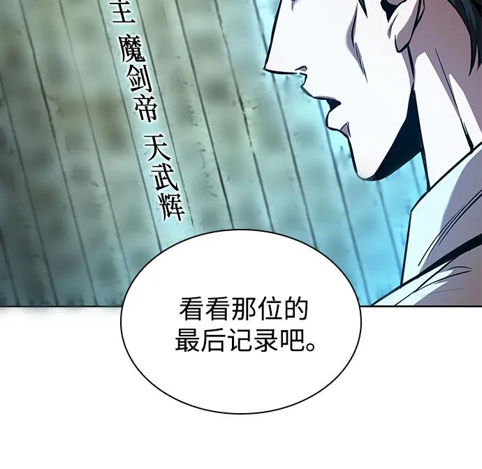262.第88章.真元争夺战（3）-某天成为魔神-玄坤绝对无敌,金刚不坏（第36张）