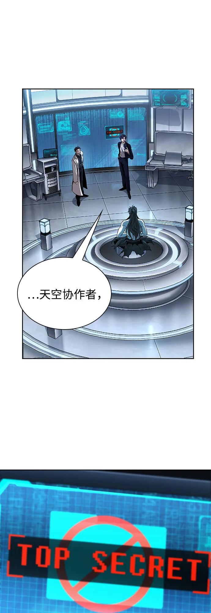 262.第88章.真元争夺战（3）-某天成为魔神-玄坤绝对无敌,金刚不坏（第20张）