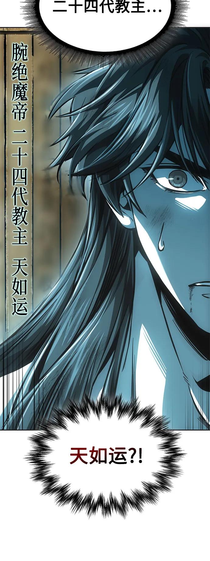 262.第88章.真元争夺战（3）-某天成为魔神-玄坤绝对无敌,金刚不坏（第32张）