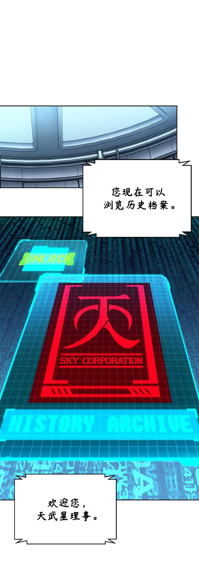 262.第88章.真元争夺战（3）-某天成为魔神-玄坤绝对无敌,金刚不坏（第23张）